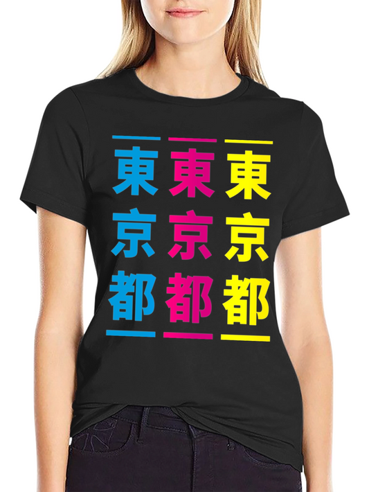 Tokyo Japan T-Shirt Colorful Graphic Tee