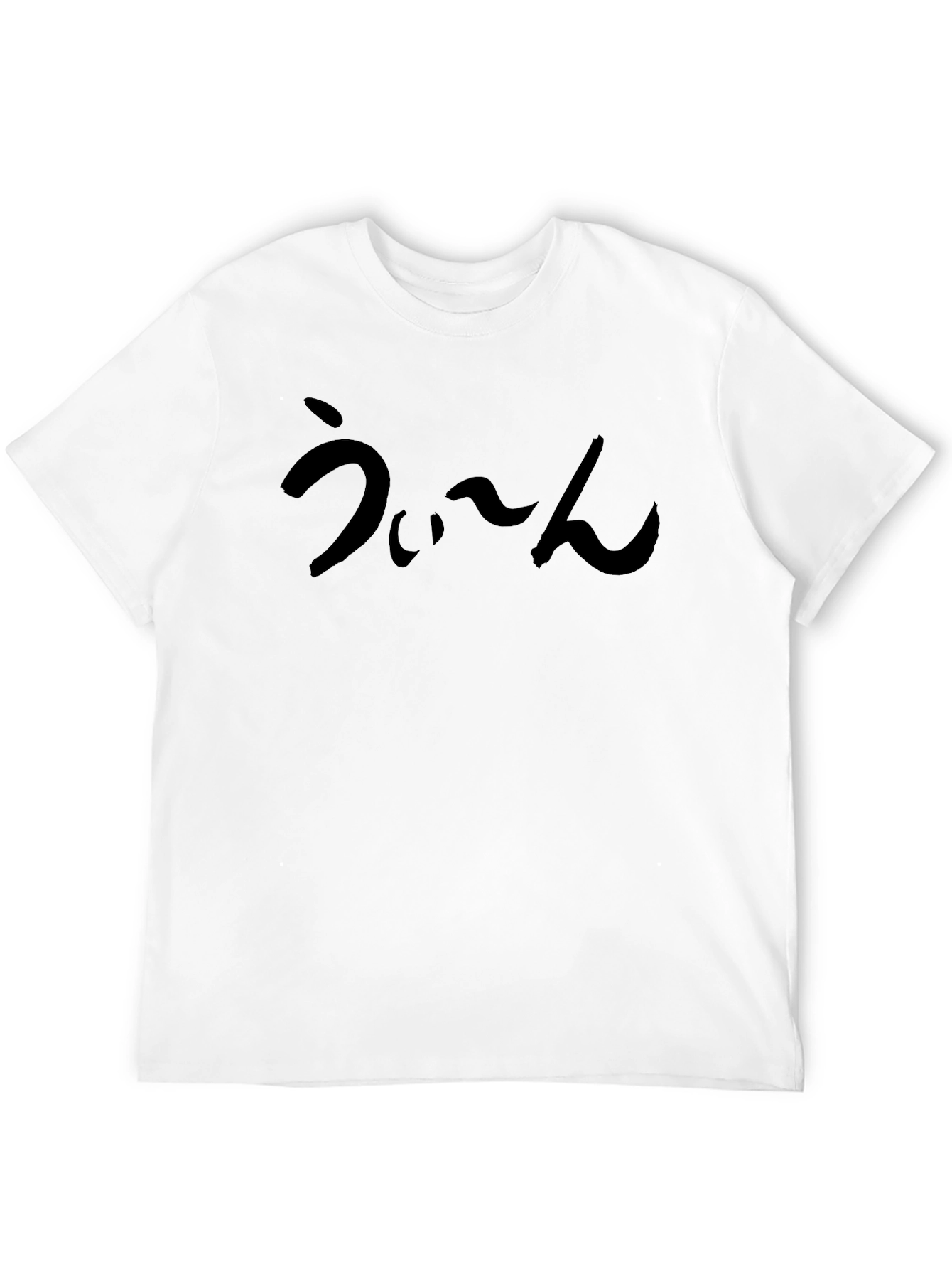 Japanese Text Graphic Black T-Shirt