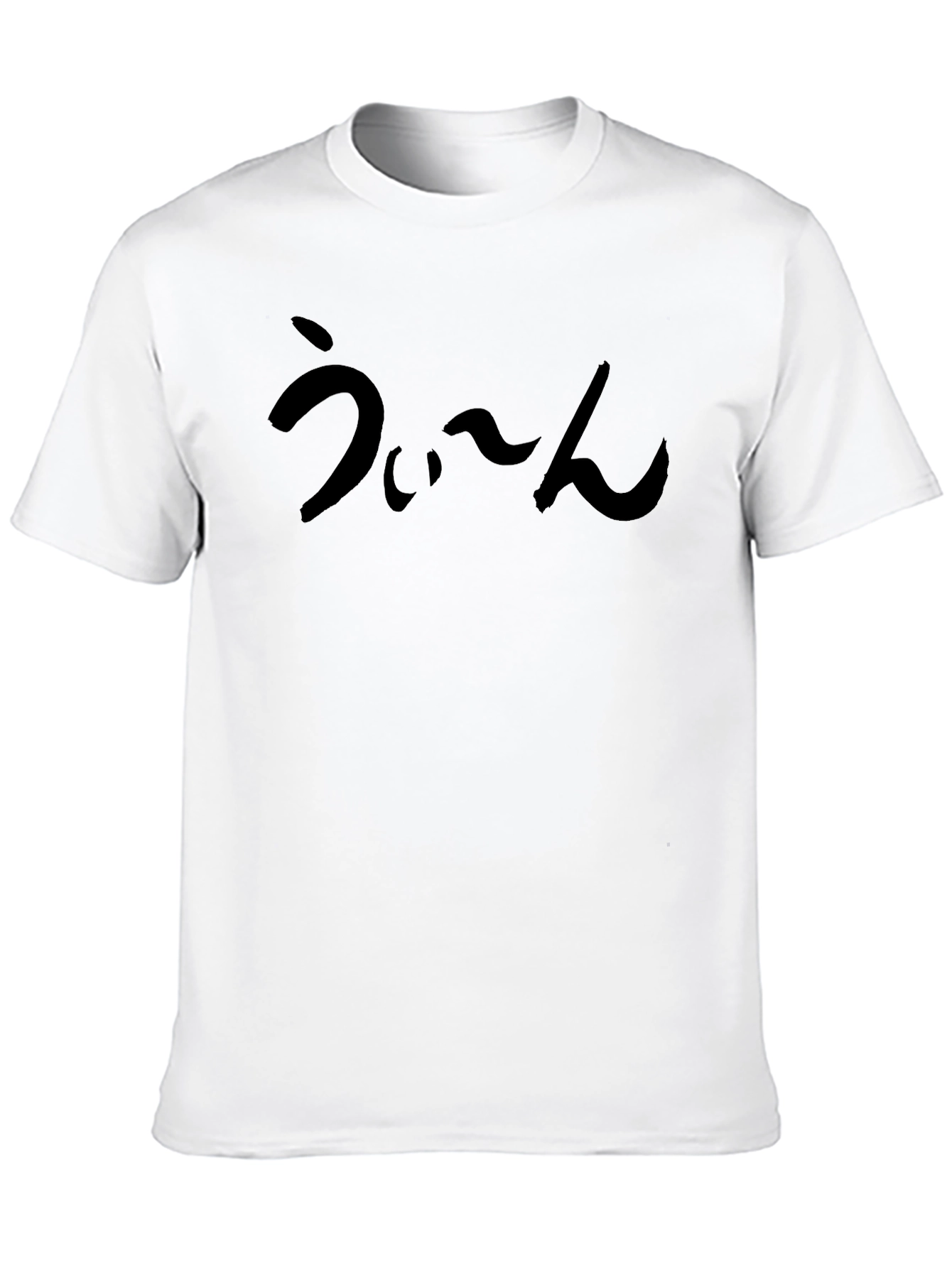 Japanese Text Graphic Black T-Shirt