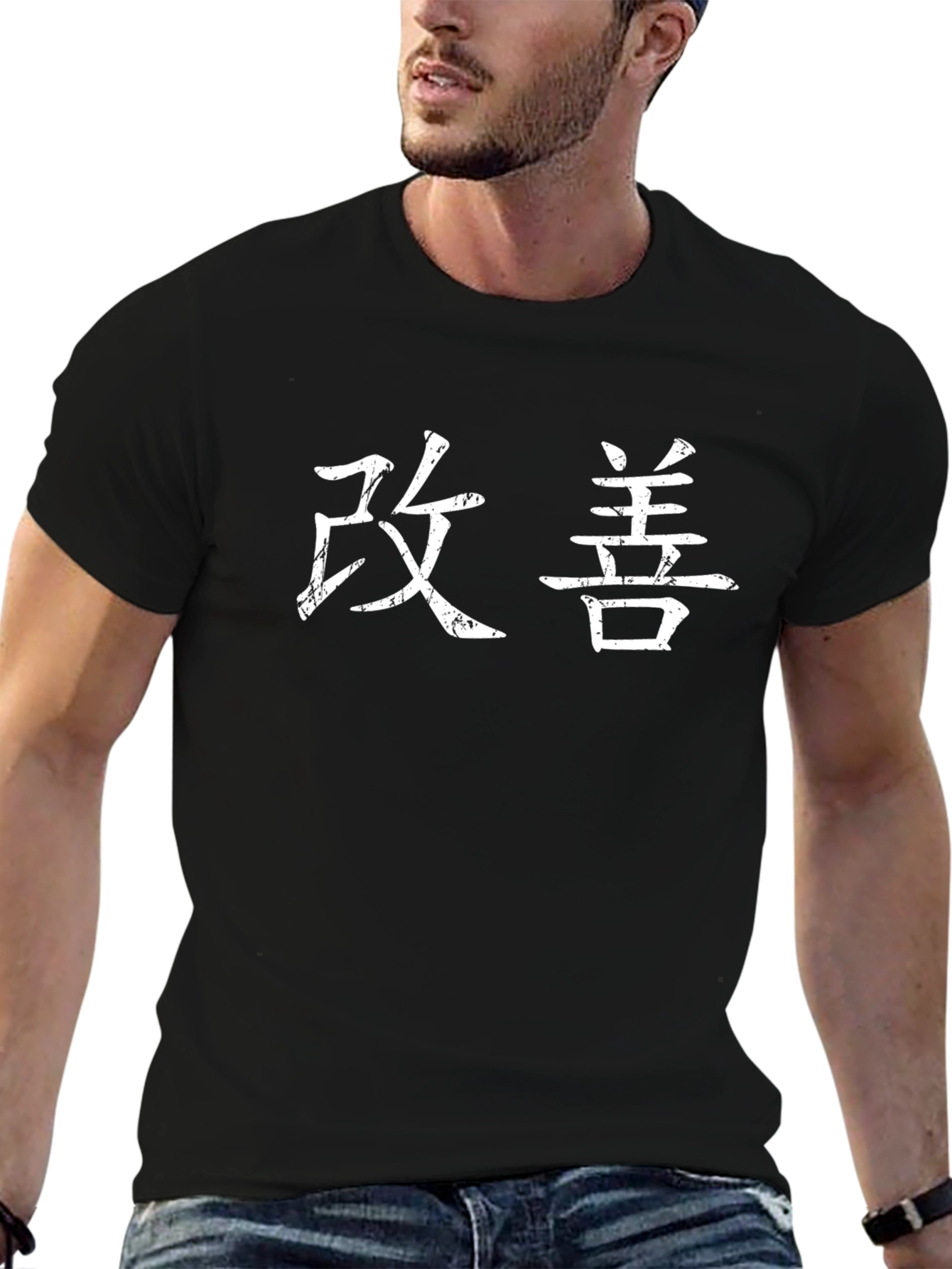 Kaizen T-Shirt - Black Japanese Style Tee