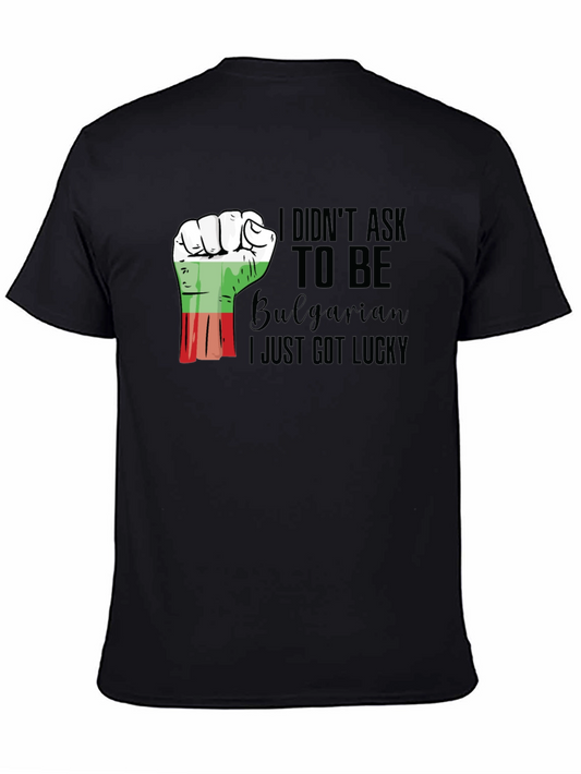 Bulgarian Pride T-Shirt - I Just Got Lucky
