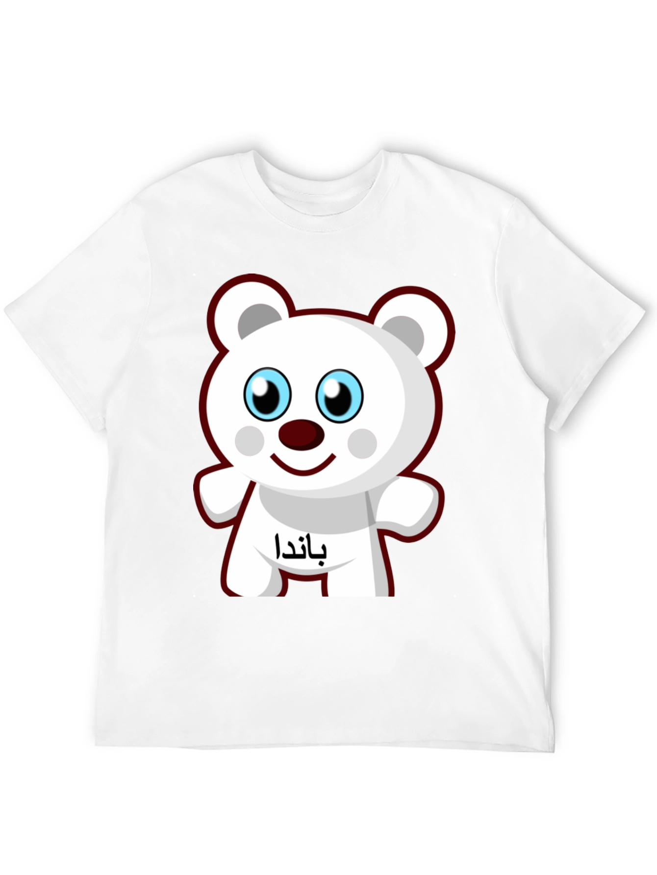 Cute Panda T-Shirt - Black Cotton Tee