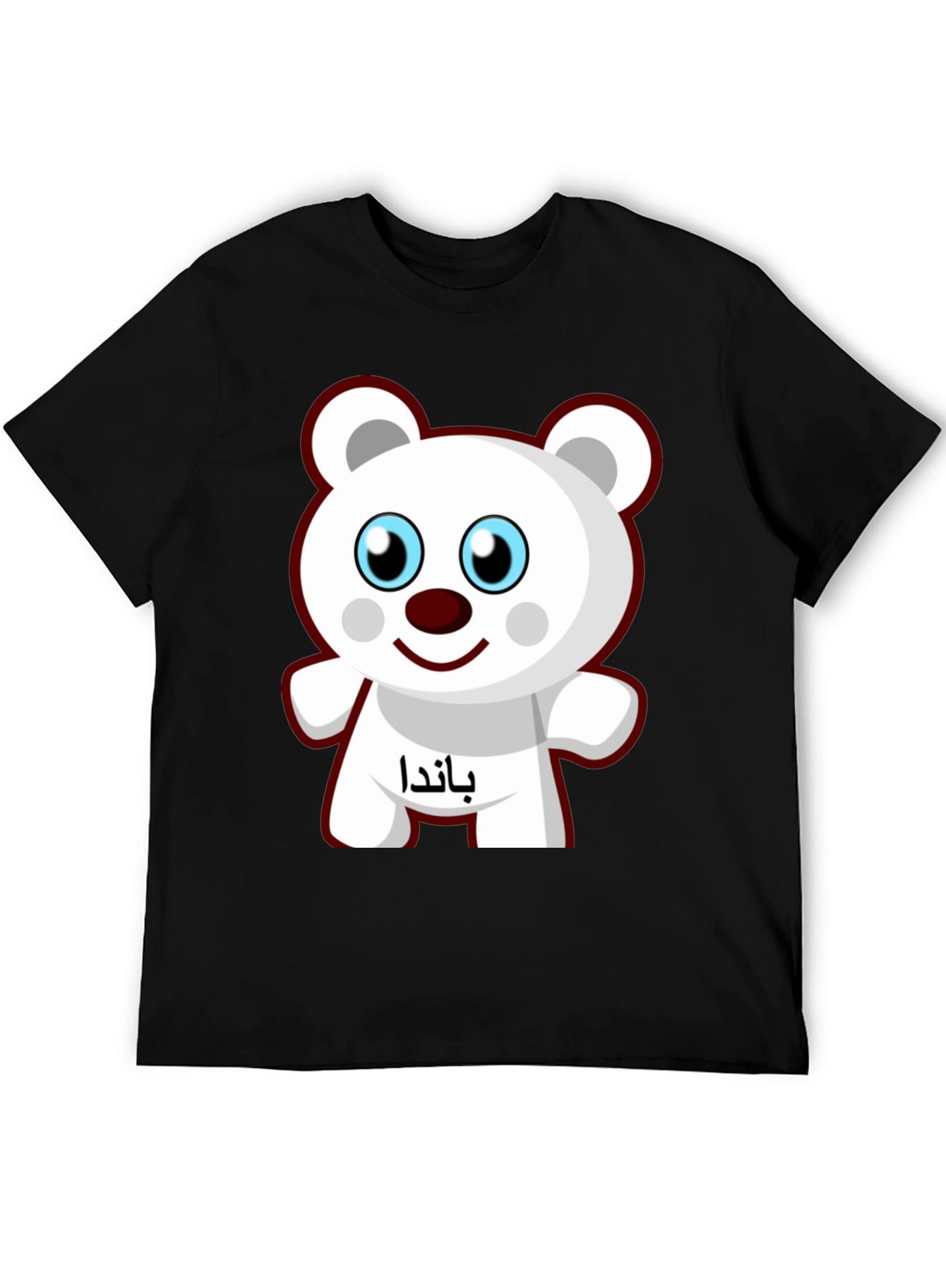 Cute Panda T-Shirt - Black Cotton Tee