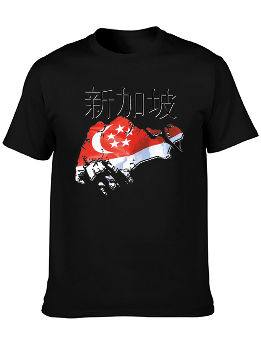 Singapore Flag T-Shirt