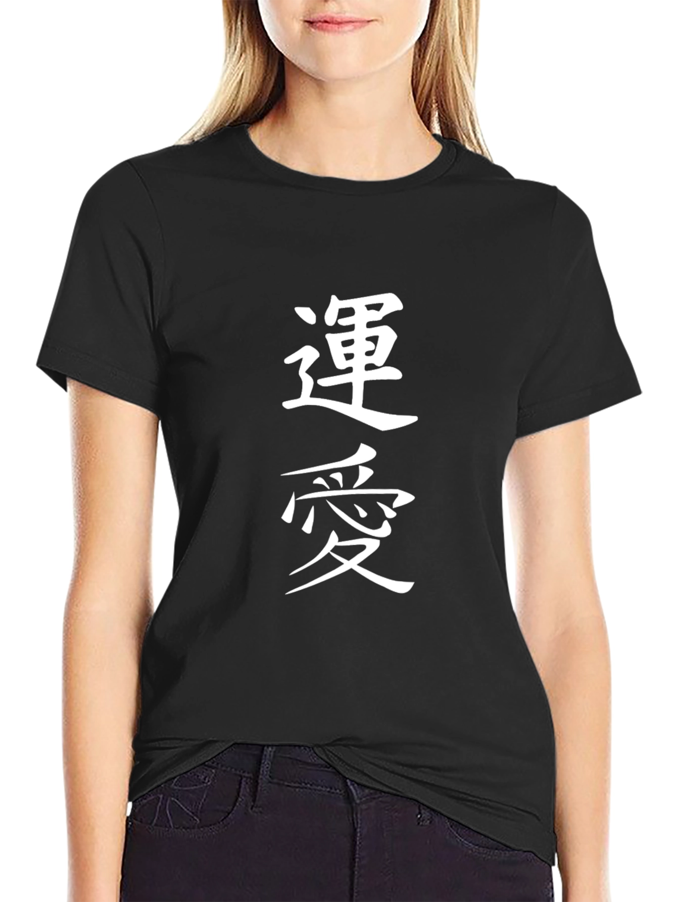 Kanji Graphic Tee - Black Cotton T-Shirt