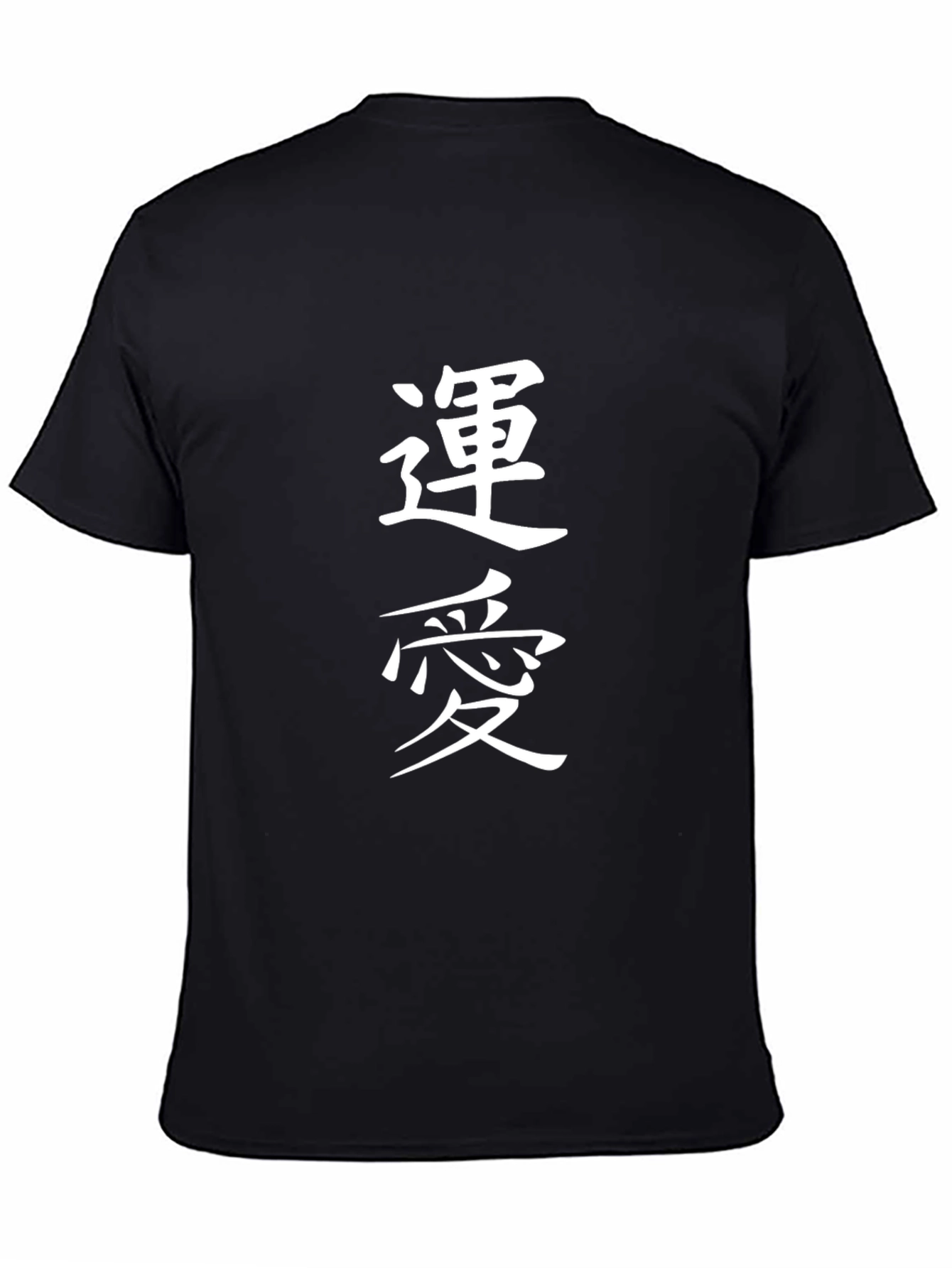 Kanji Graphic Tee - Black Cotton T-Shirt
