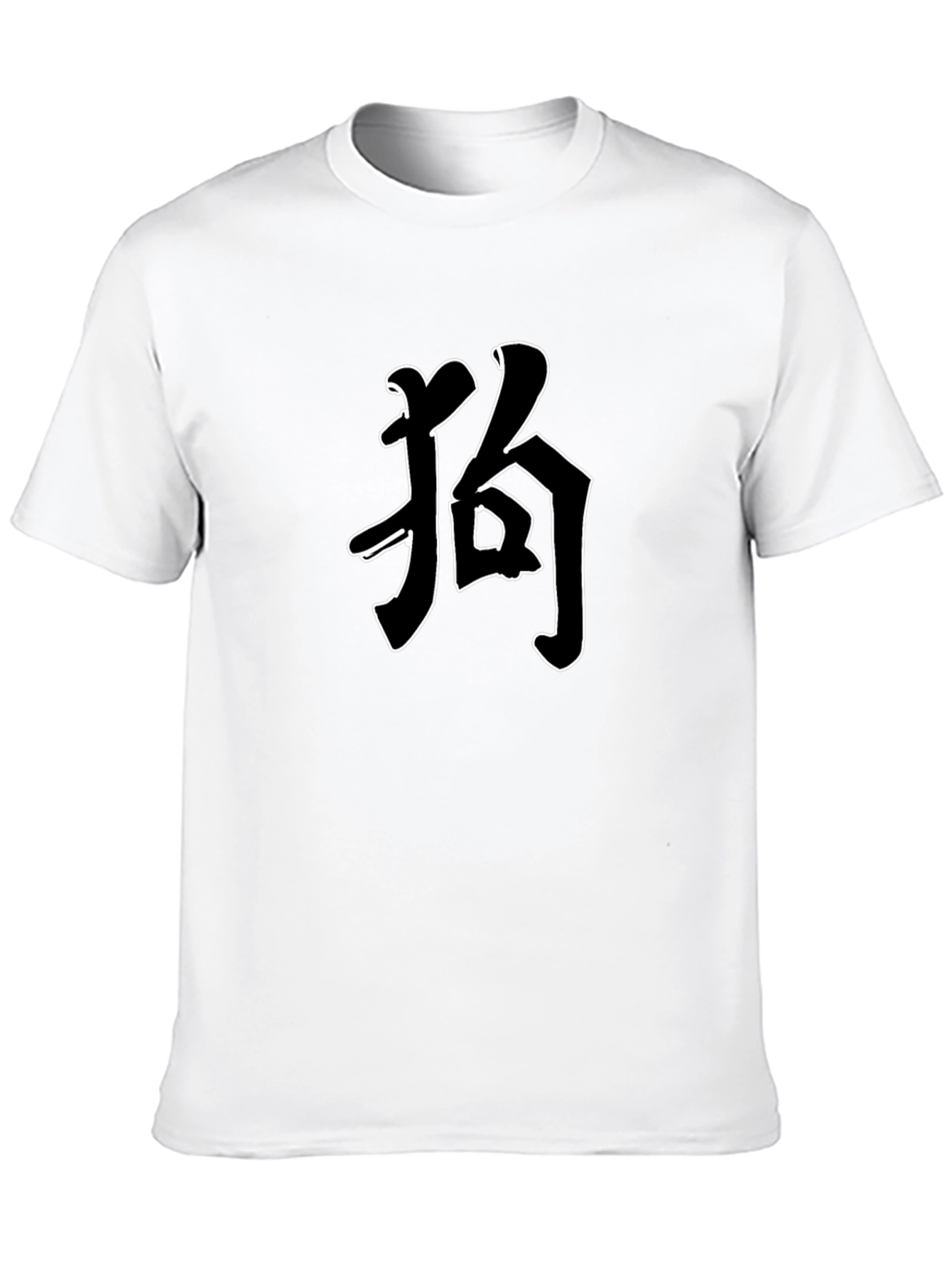 Black T-Shirt with Japanese Character Graphic