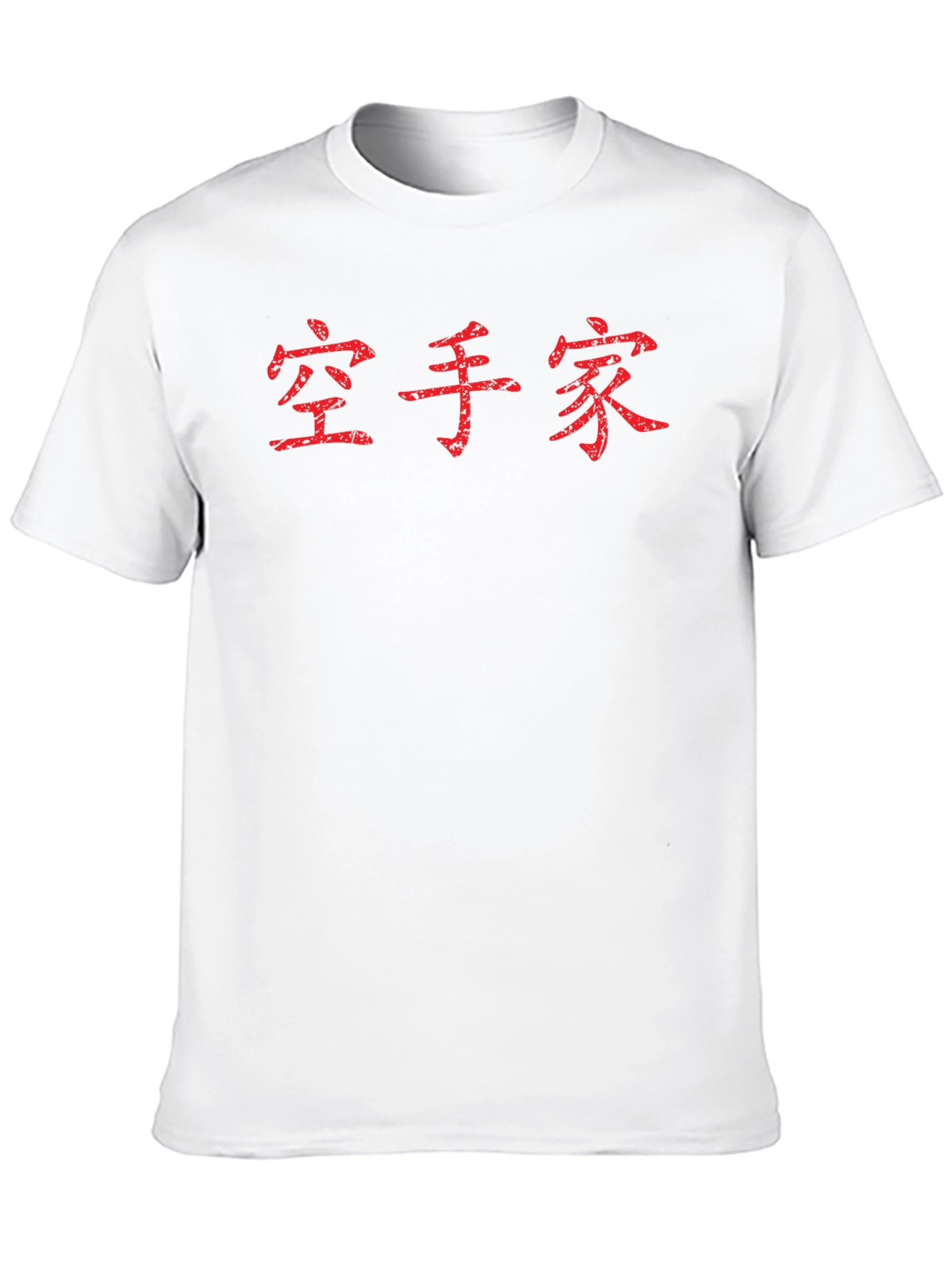 Karate Kanji Red Text Black T-Shirt Martial Arts Tee