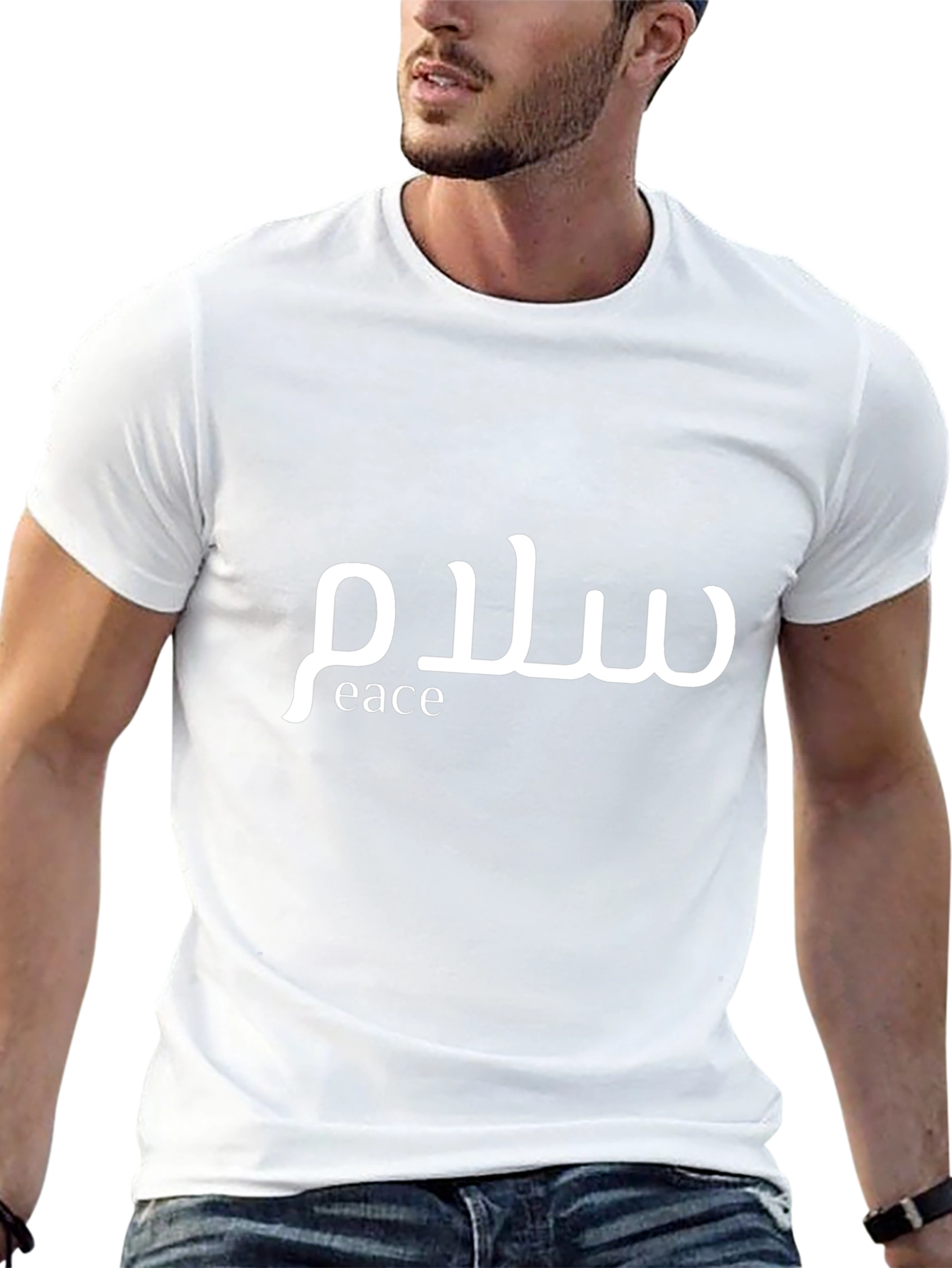 Peace T-Shirt - Arabic Calligraphy Design