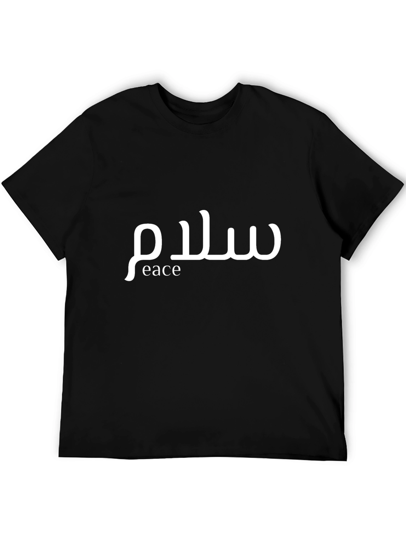 Peace T-Shirt - Arabic Calligraphy Design