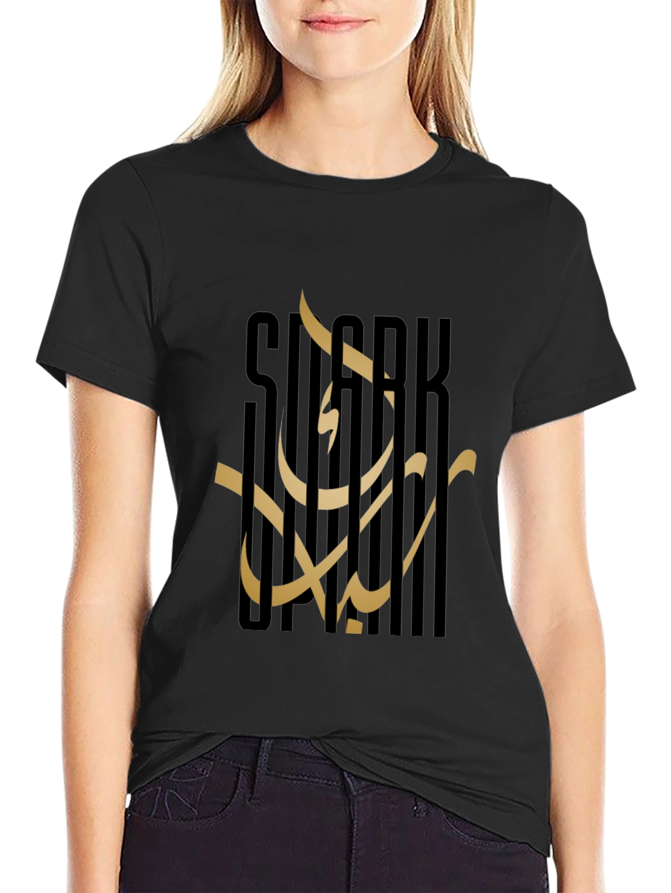Sleek Black T-Shirt with Arabic Calligraphy Design