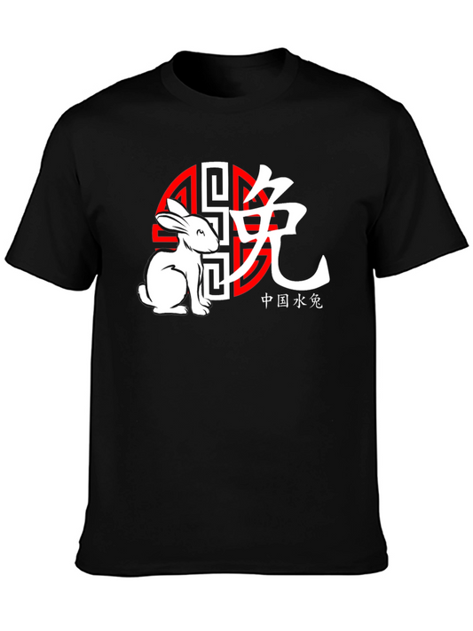 Year of the Rabbit T-Shirt - Chinese Zodiac Black Tee