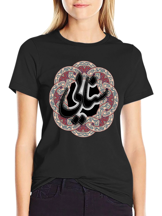 Elegant Arabic Script Graphic Black T-Shirt