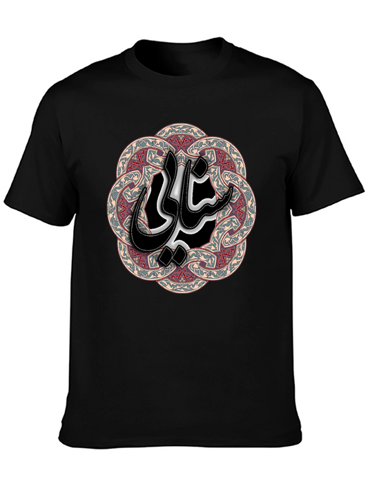 Elegant Arabic Script Graphic Black T-Shirt