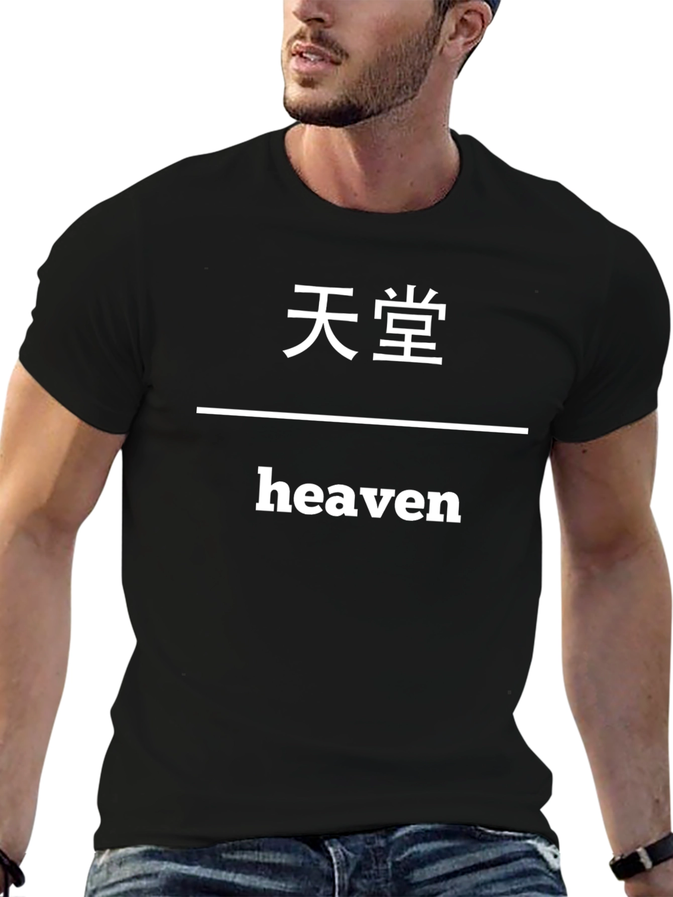 Heaven Graphic Tee - Kanji Design T-Shirt