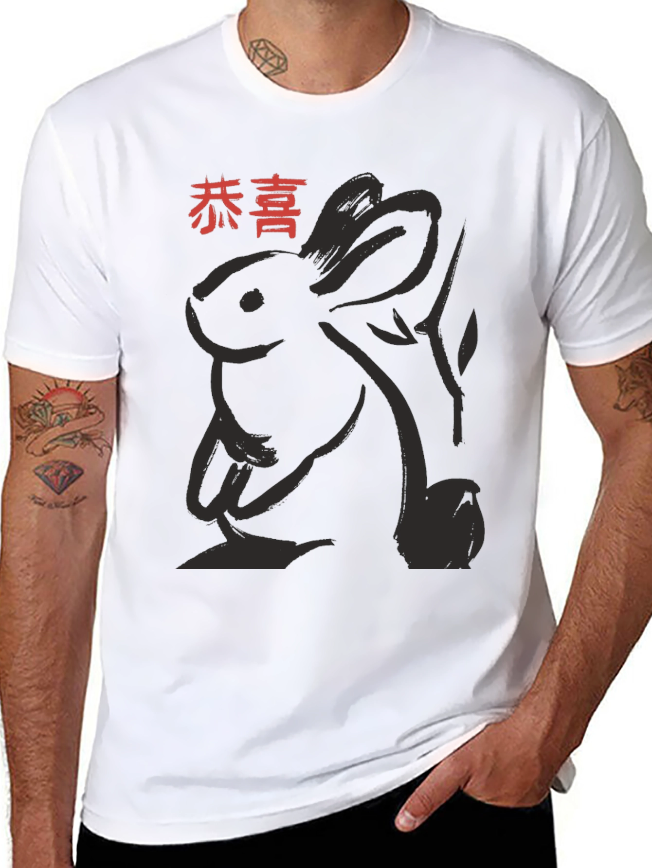 Year of the Rabbit T-Shirt