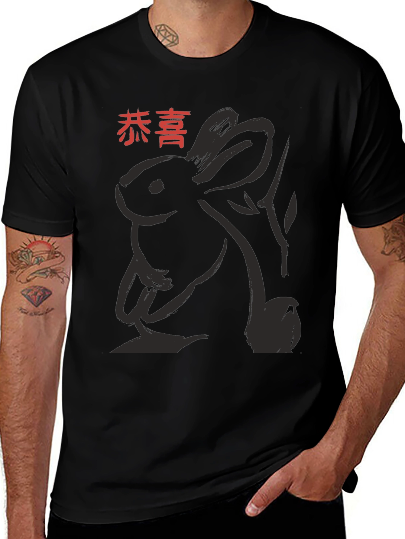 Year of the Rabbit T-Shirt