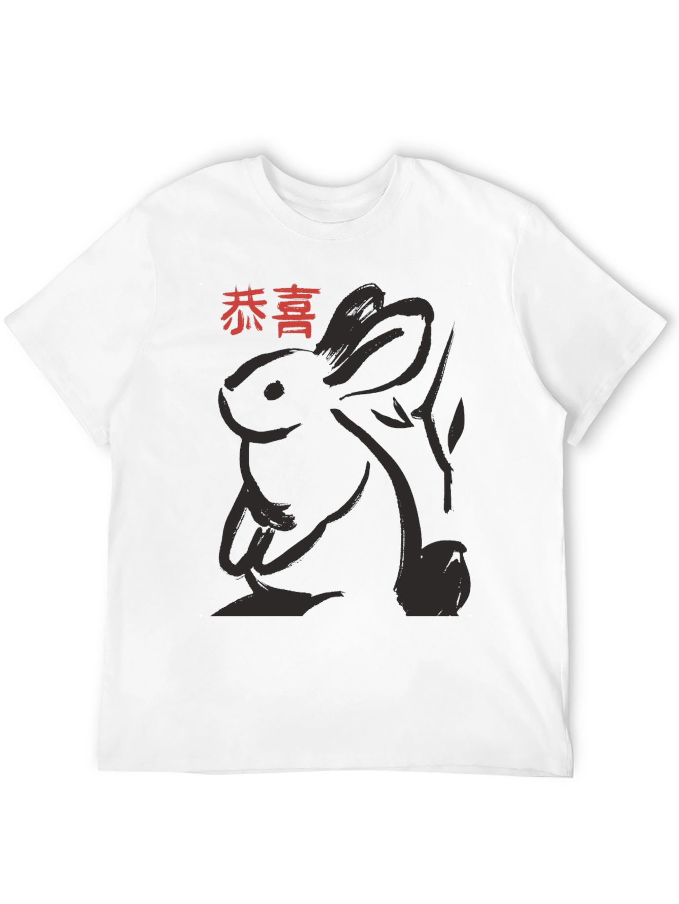 Year of the Rabbit T-Shirt