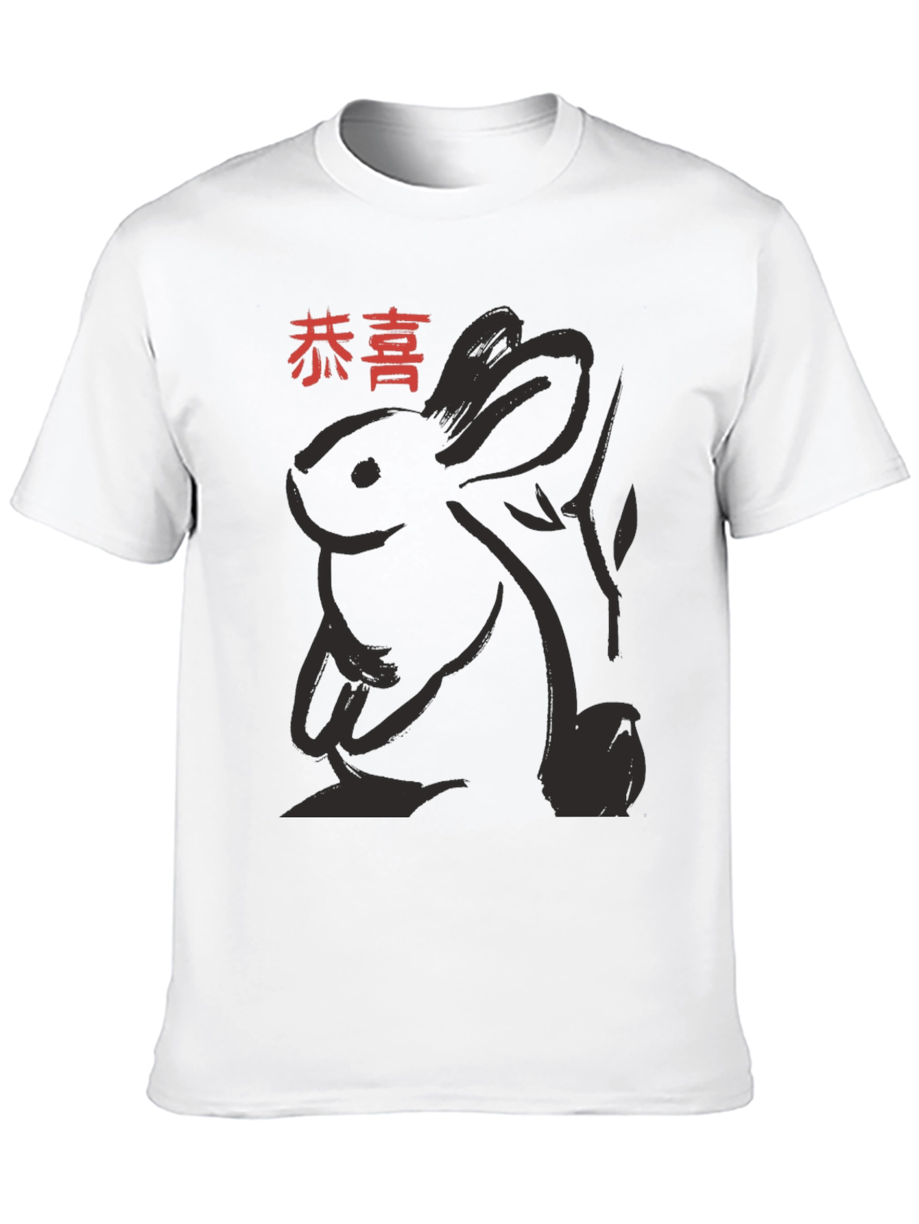 Year of the Rabbit T-Shirt