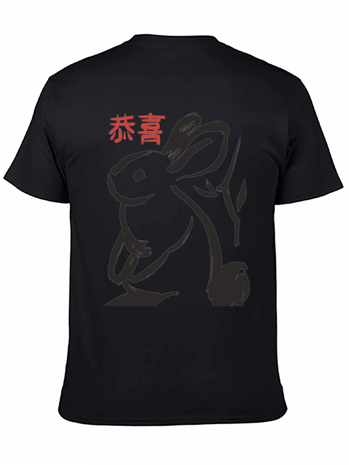 Year of the Rabbit T-Shirt