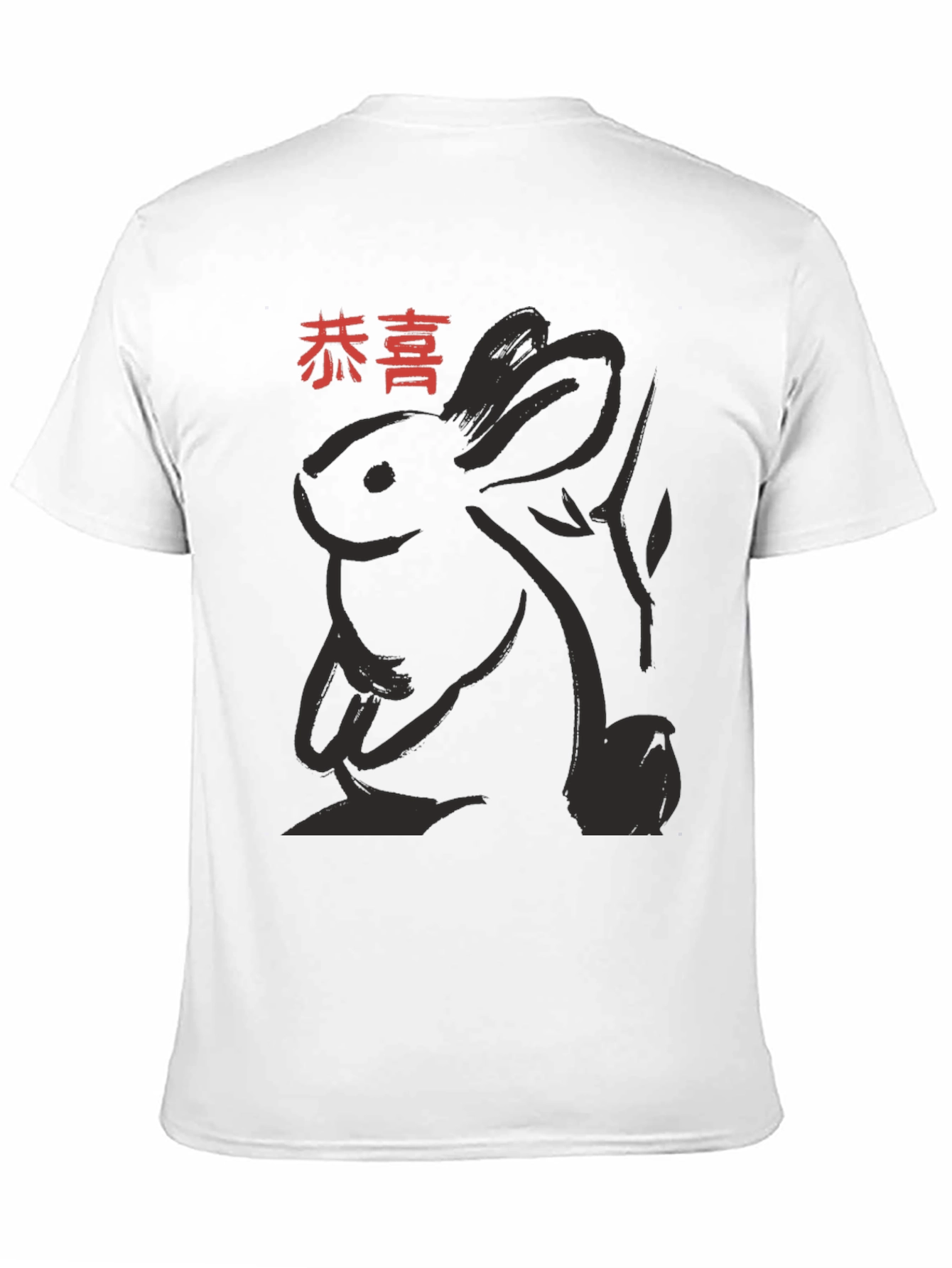 Year of the Rabbit T-Shirt