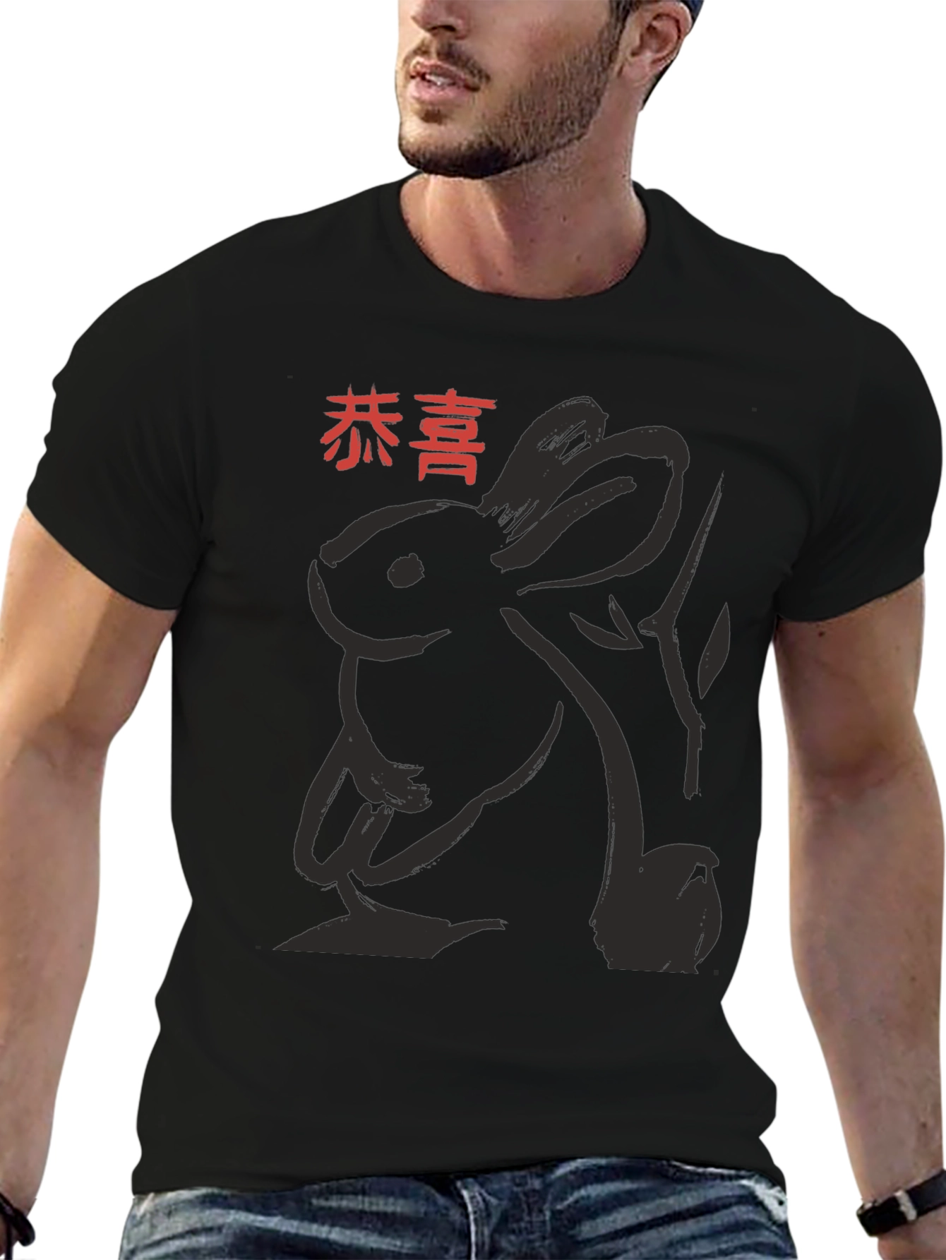 Year of the Rabbit T-Shirt