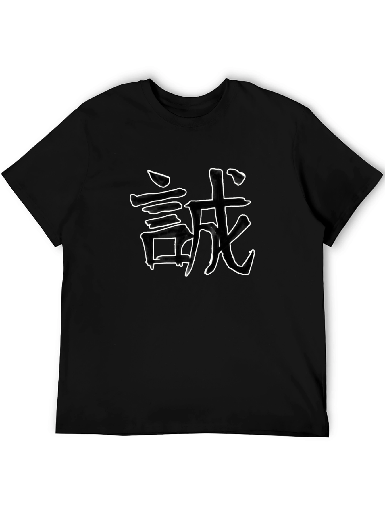 Mens Black T-Shirt with Japanese Kanji Art