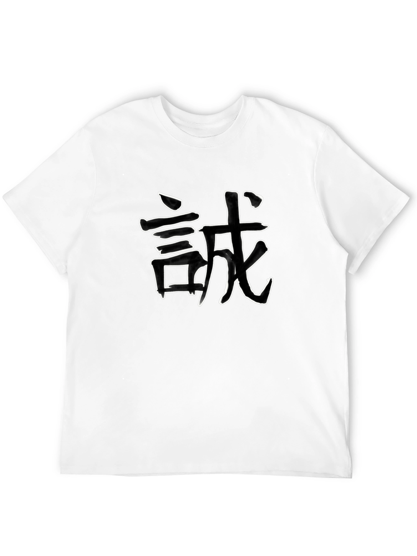 Mens Black T-Shirt with Japanese Kanji Art