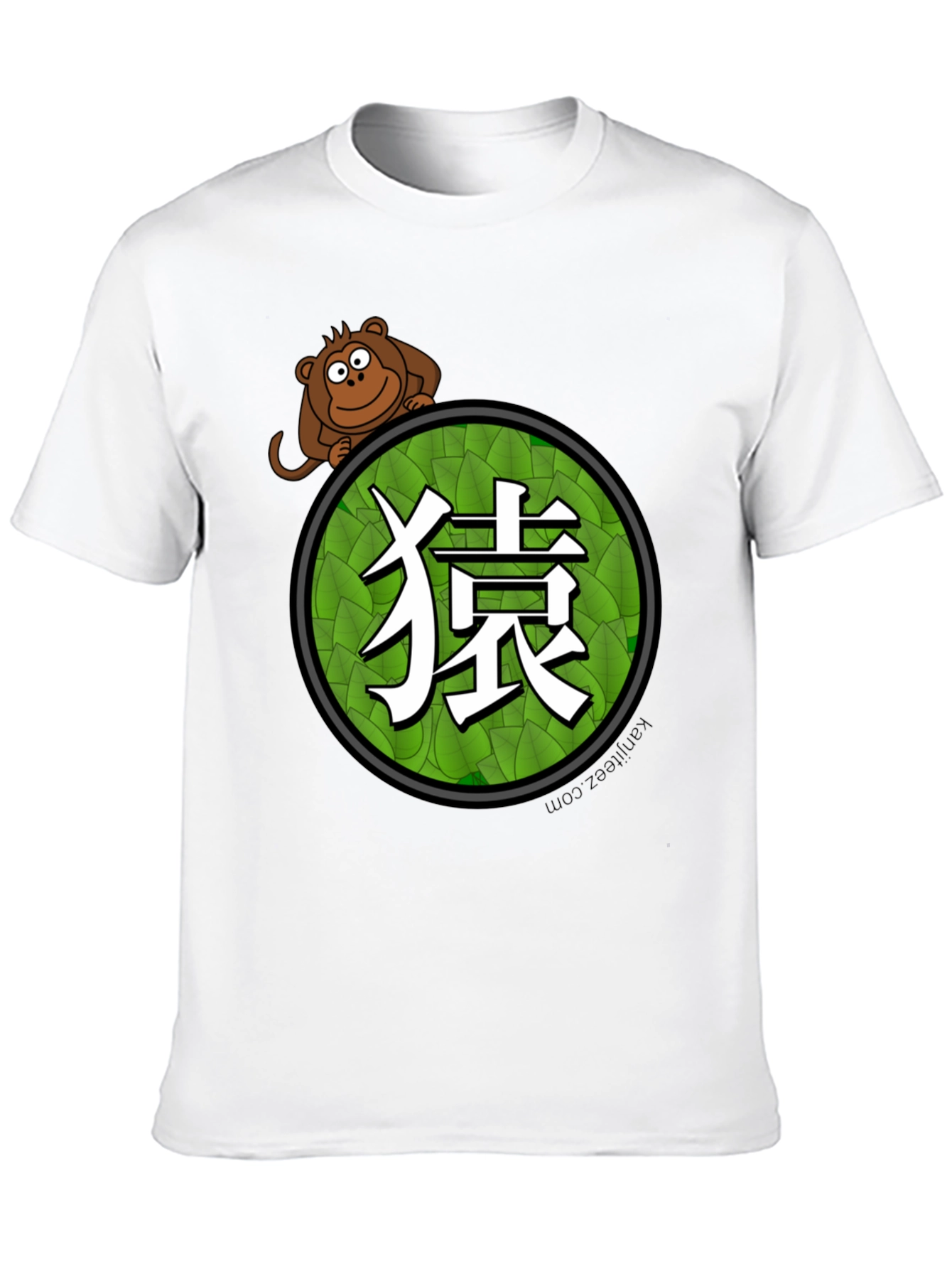 Year of the Monkey Graphic T-Shirt