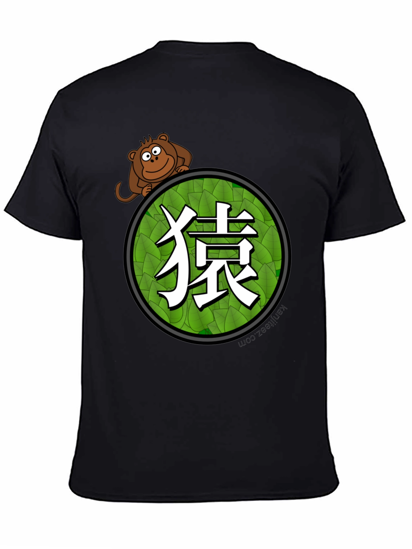 Year of the Monkey Graphic T-Shirt