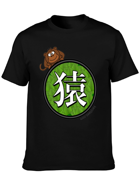 Year of the Monkey Graphic T-Shirt