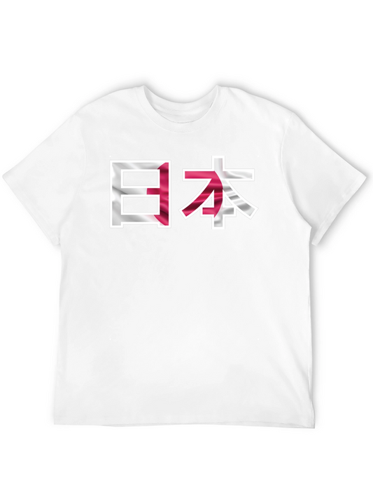 Japan Flag Kanji Black T-Shirt