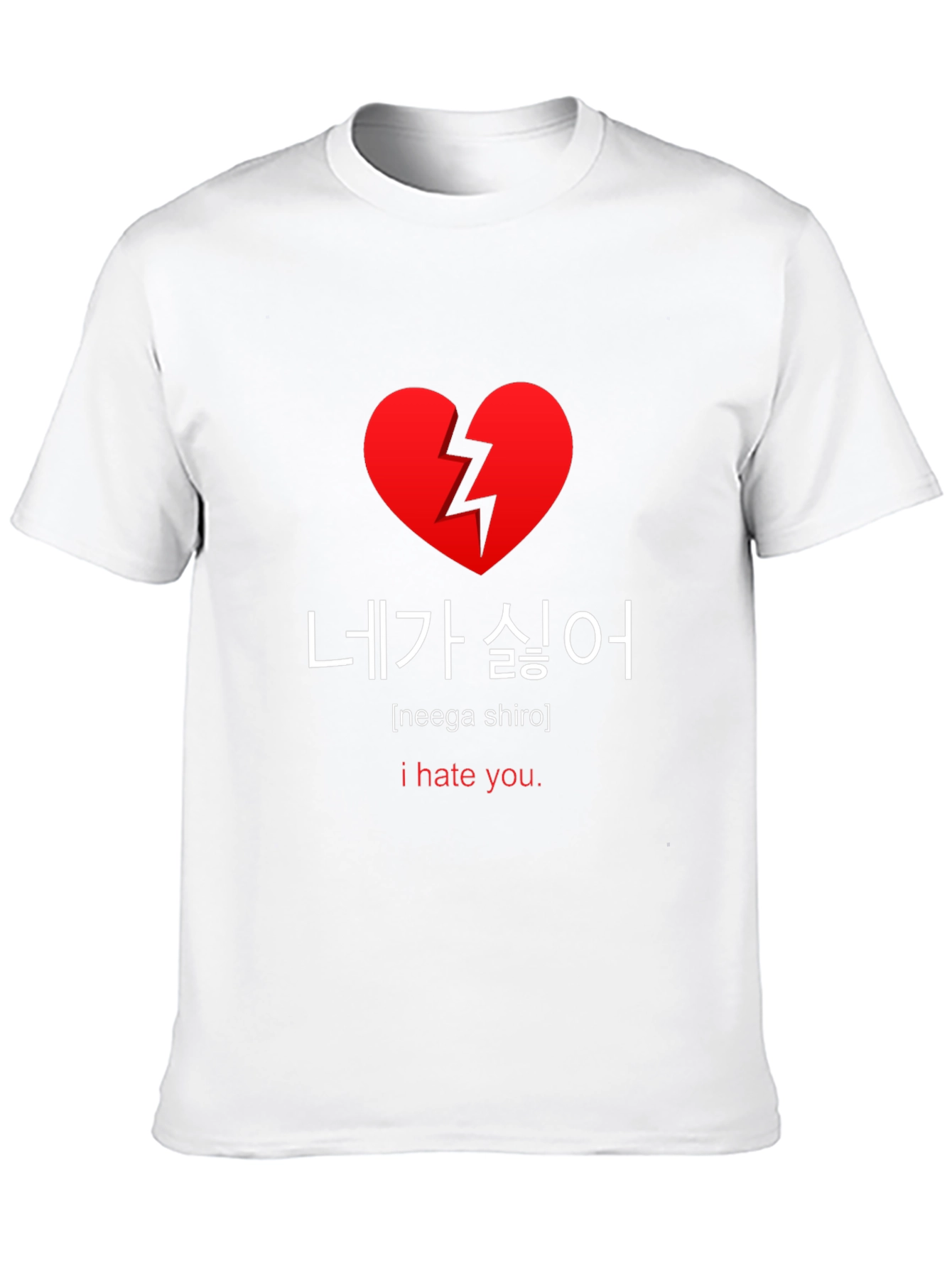 Broken Heart I Hate You Korean Phrase T-Shirt