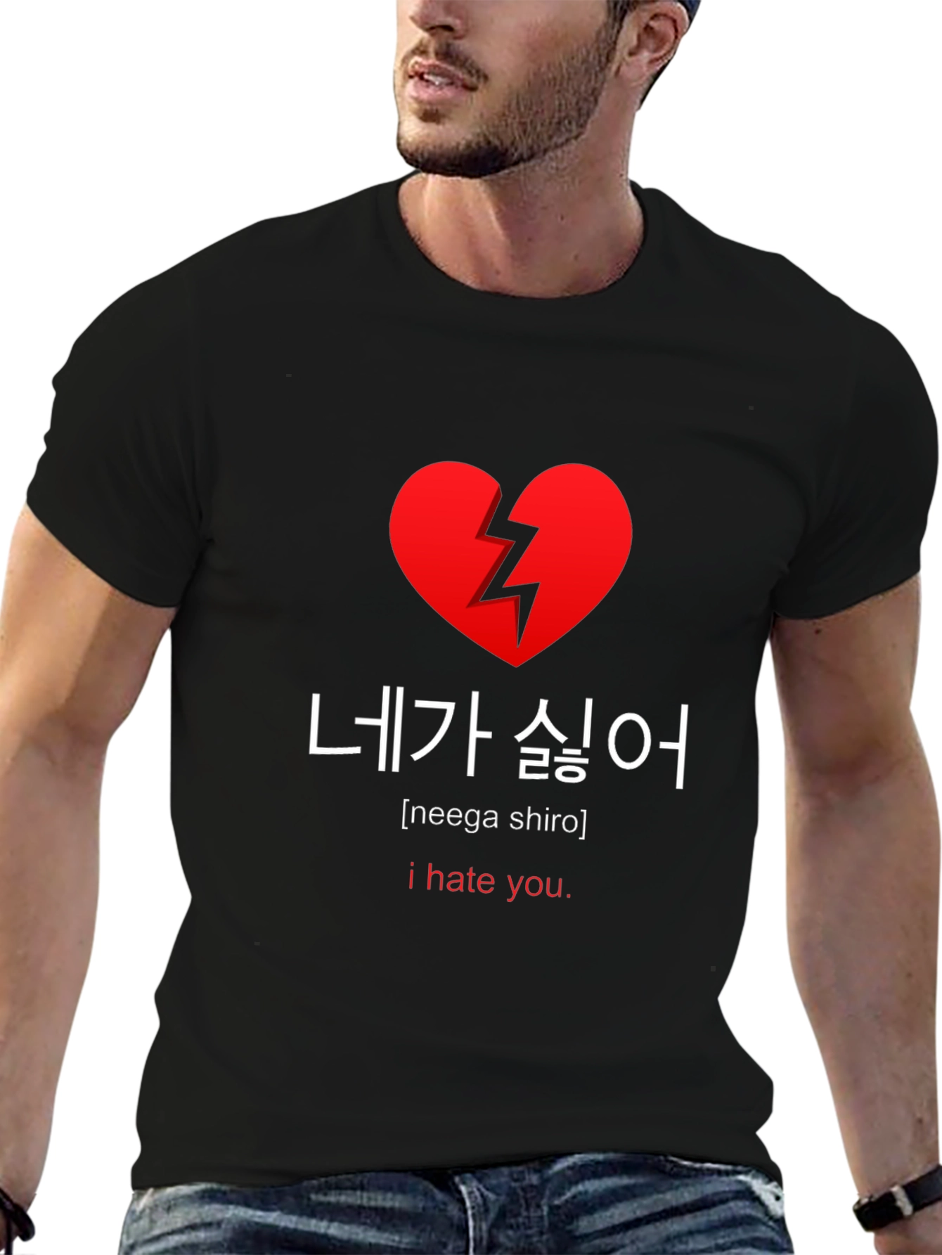 Broken Heart I Hate You Korean Phrase T-Shirt
