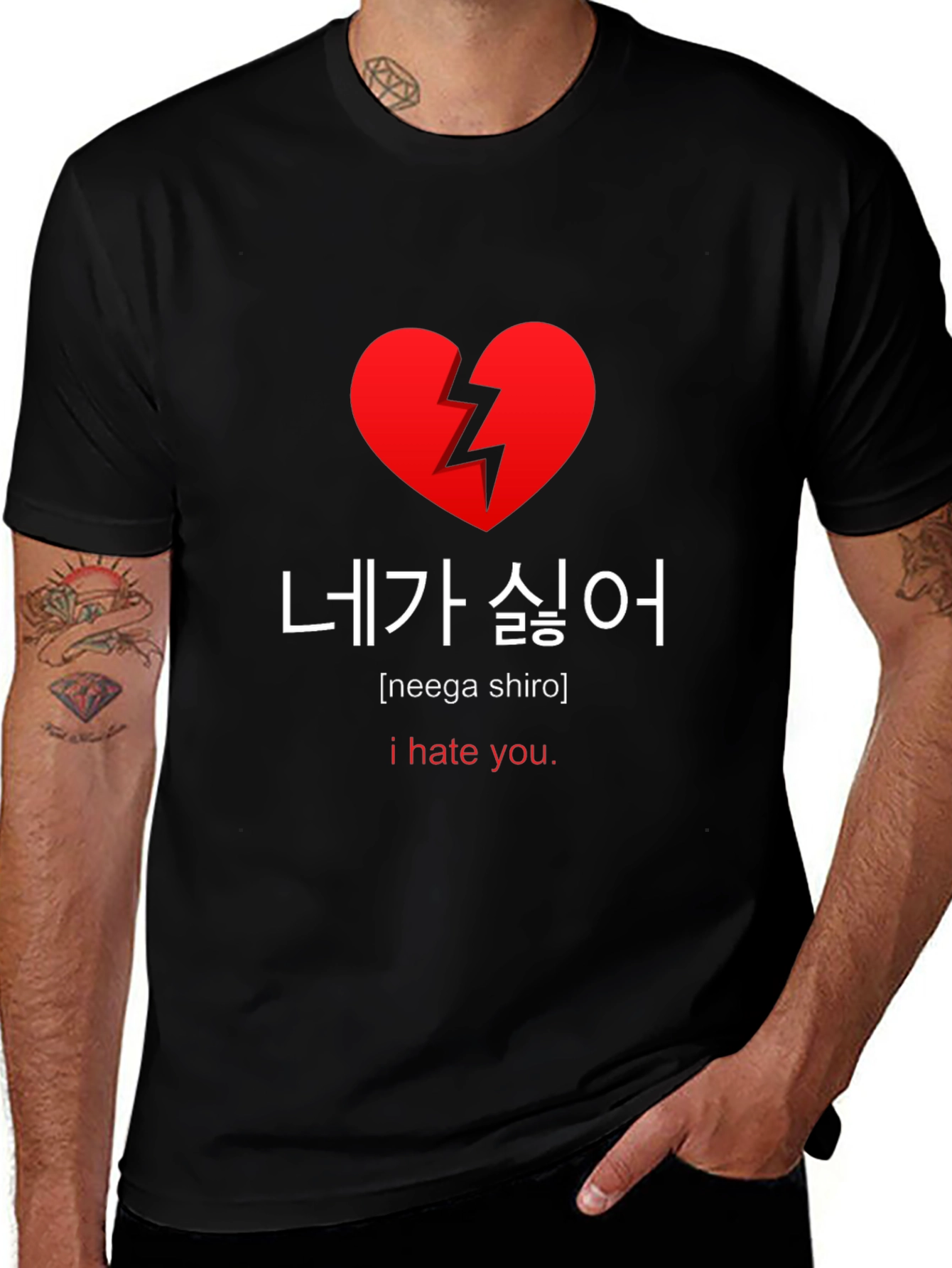 Broken Heart I Hate You Korean Phrase T-Shirt