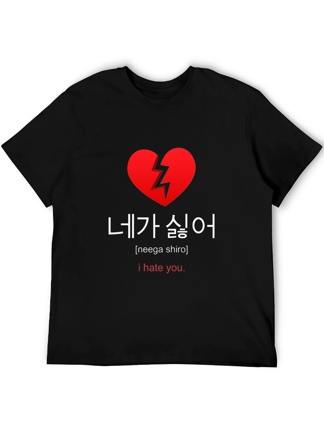 Broken Heart I Hate You Korean Phrase T-Shirt