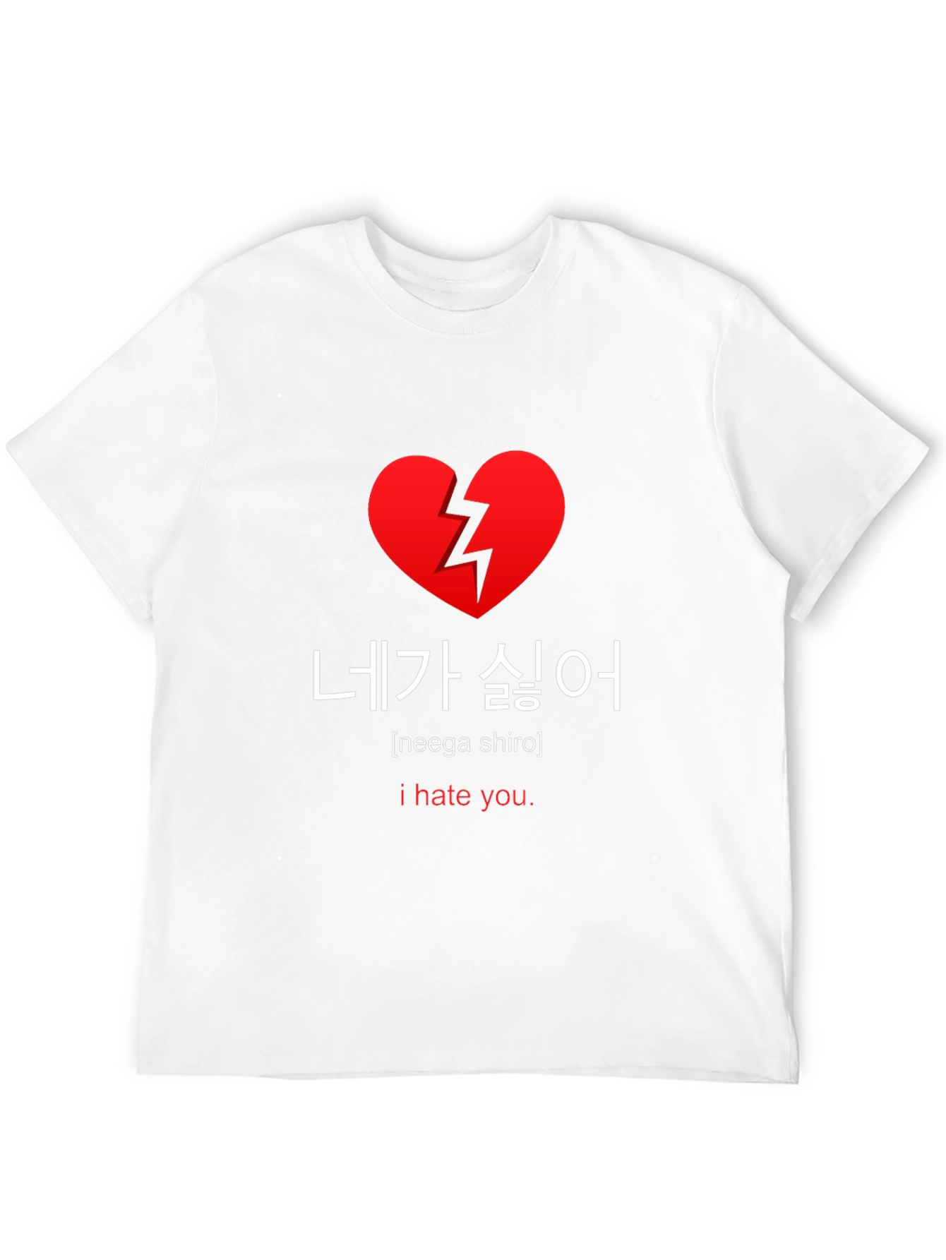 Broken Heart I Hate You Korean Phrase T-Shirt