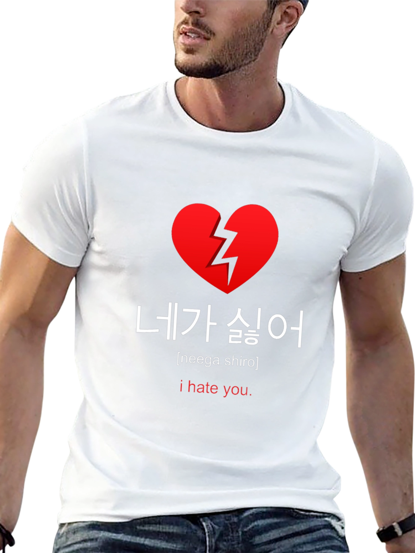 Broken Heart I Hate You Korean Phrase T-Shirt