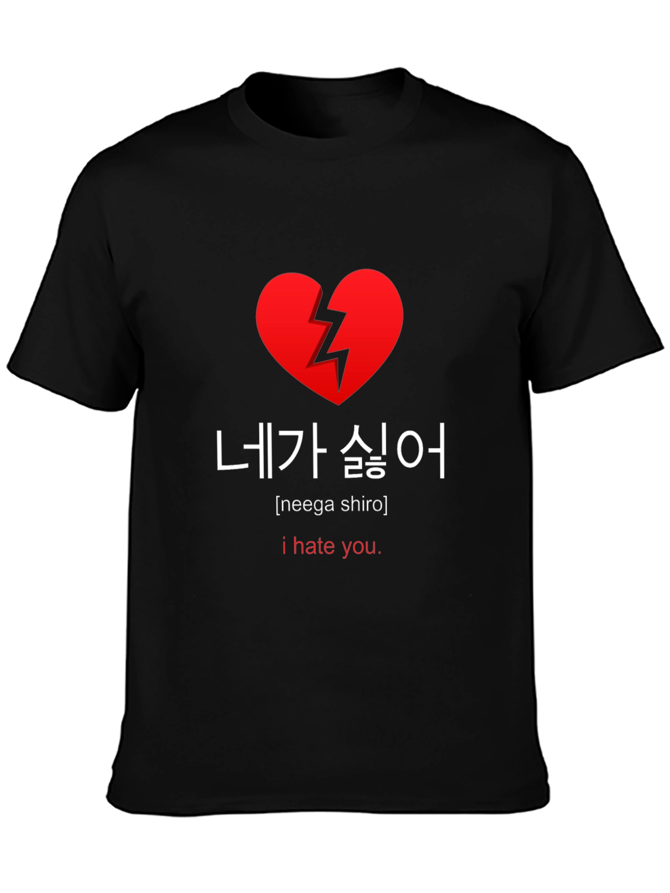 Broken Heart I Hate You Korean Phrase T-Shirt
