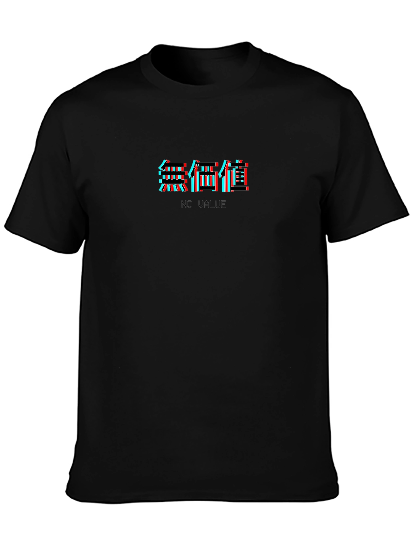 No Value Glitch T-Shirt - Black