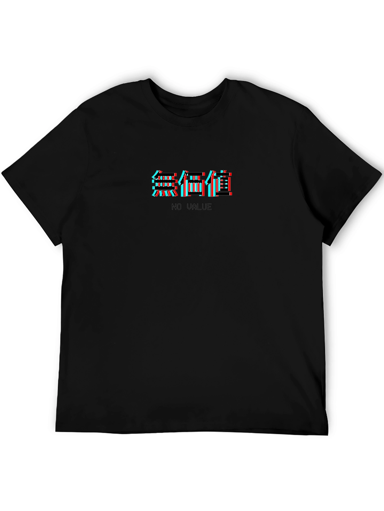 No Value Glitch T-Shirt - Black