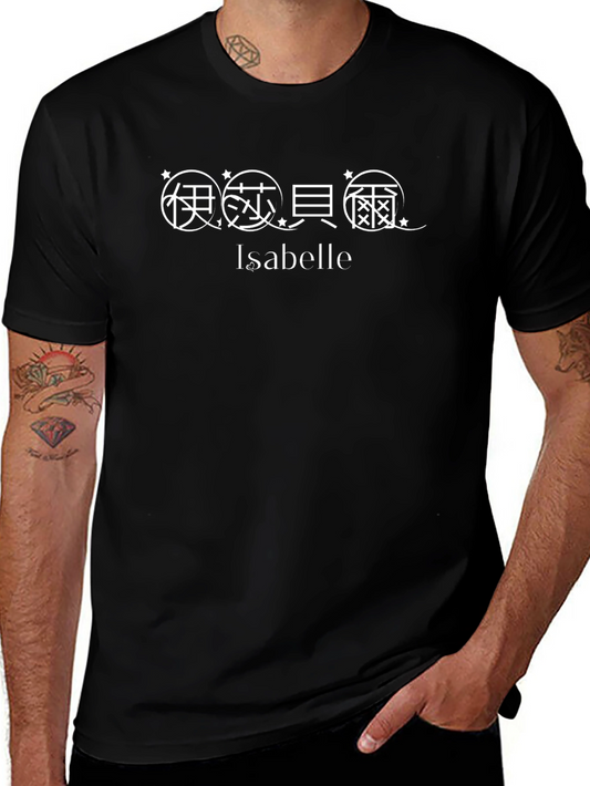 Isabelle Custom Name T-Shirt - Black