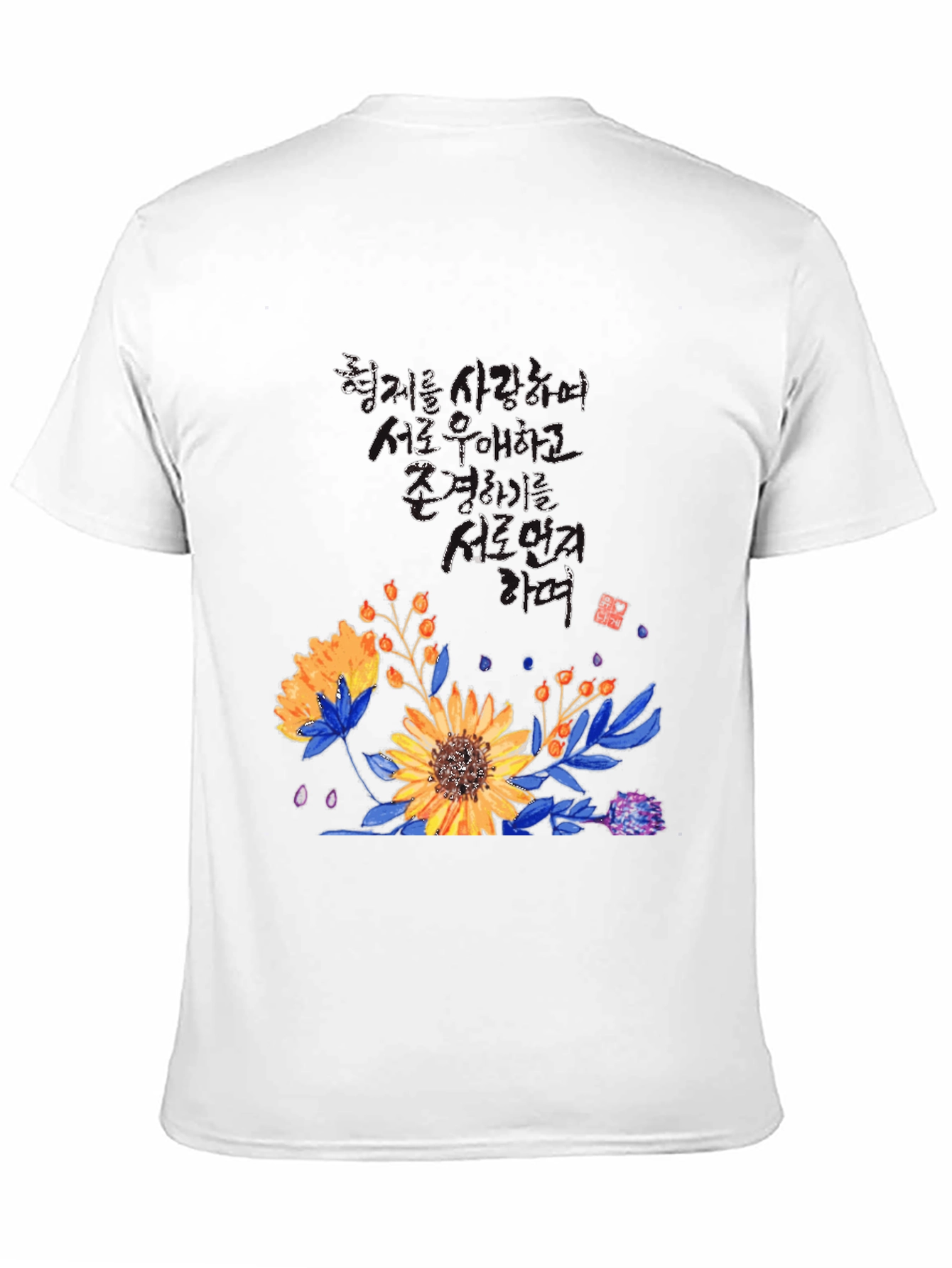 Floral Graphic Print T-Shirt