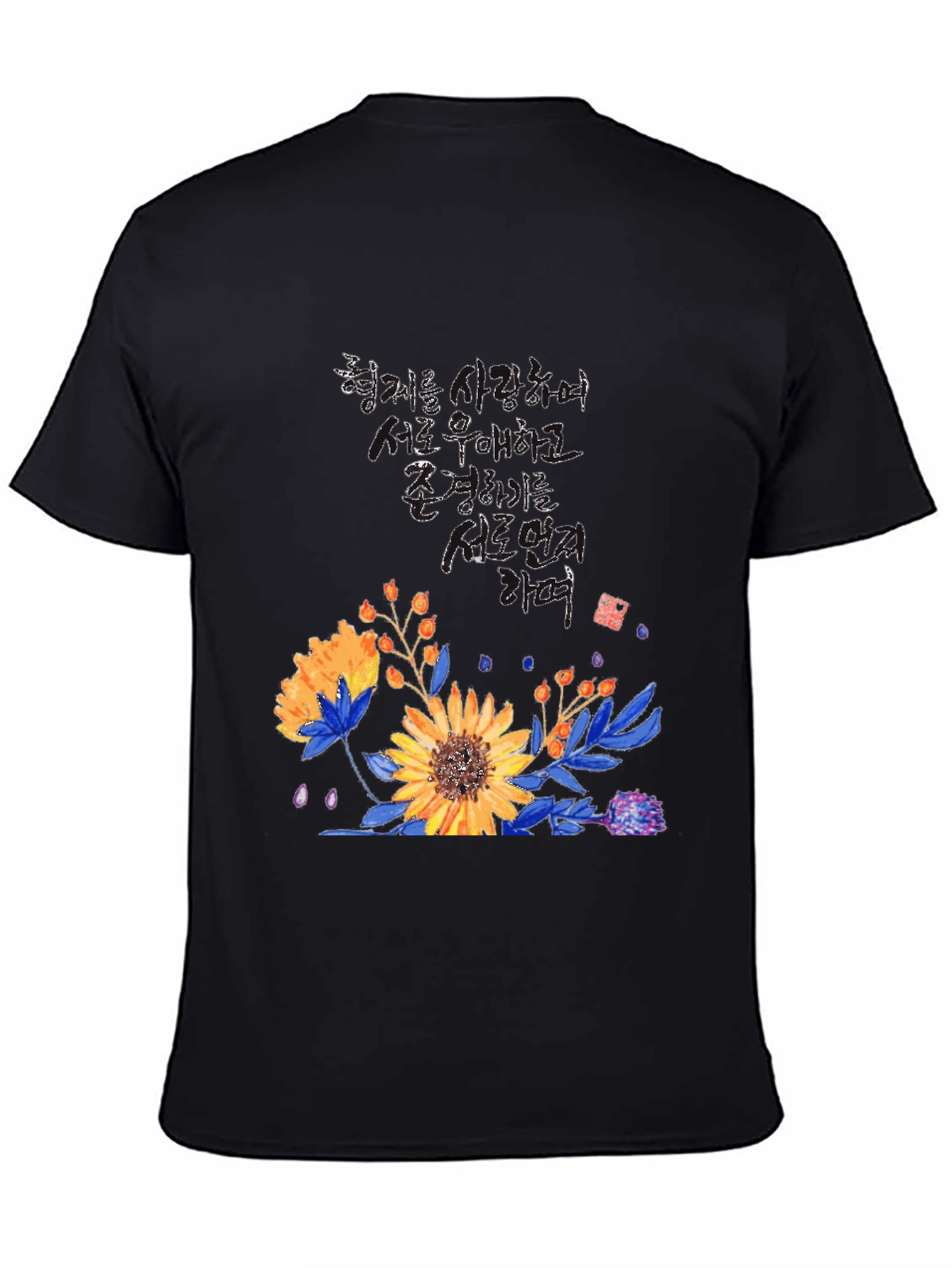Floral Graphic Print T-Shirt