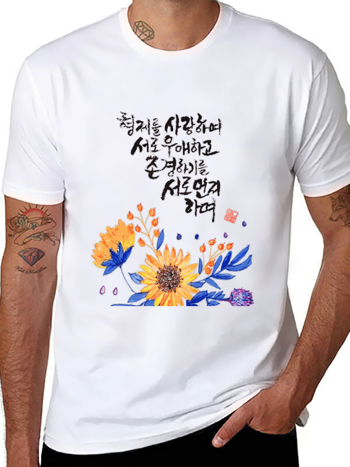 Floral Graphic Print T-Shirt
