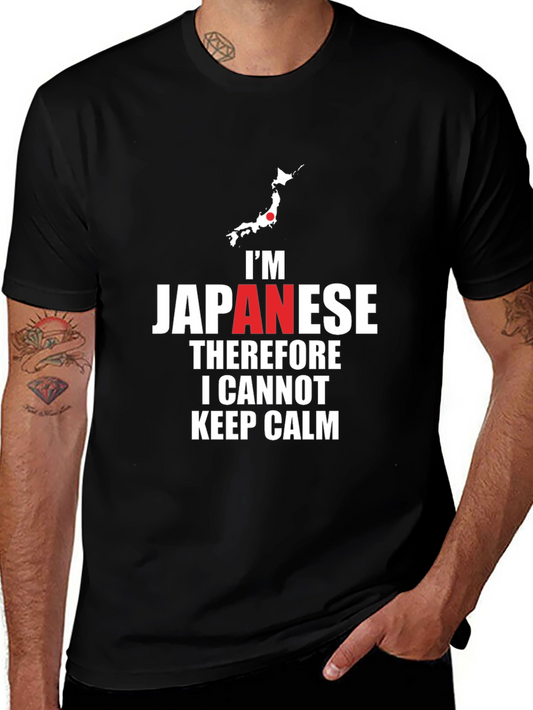Im Japanese I Cannot Keep Calm T-Shirt