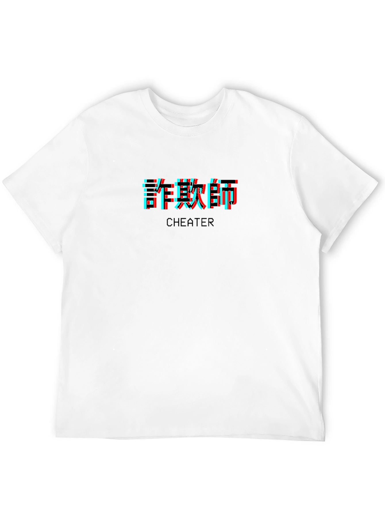 Cheater Text Glitch Black T-Shirt