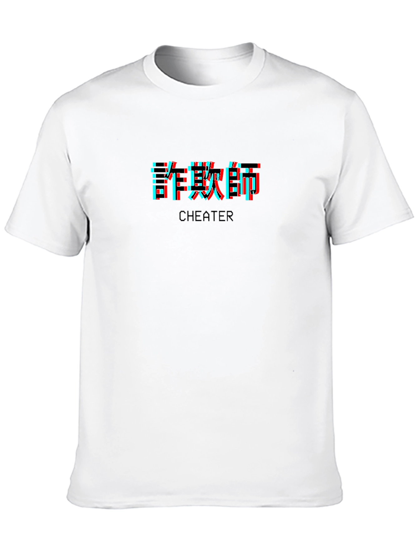 Cheater Text Glitch Black T-Shirt