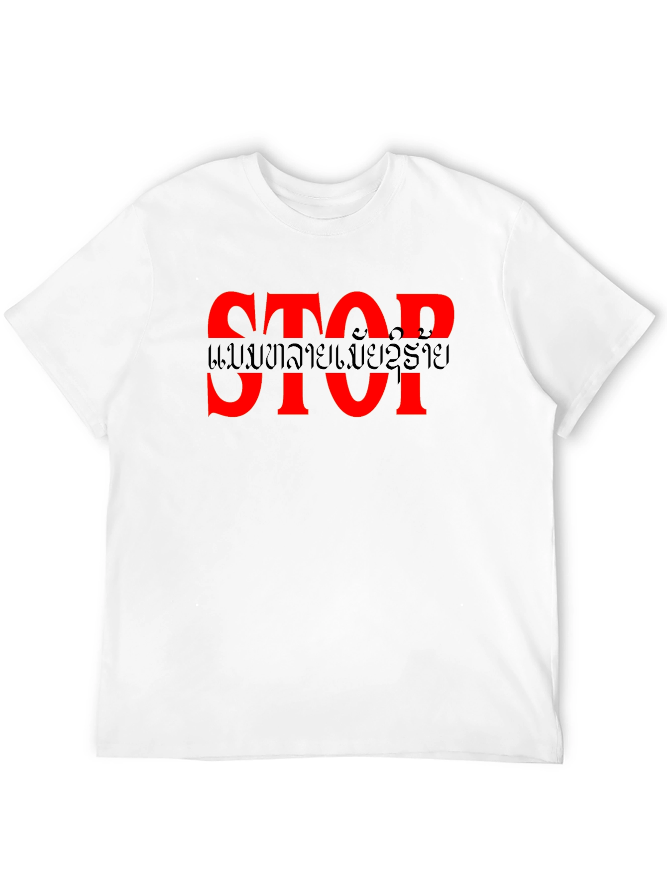 Bold Red STOP Graphic Black T-Shirt