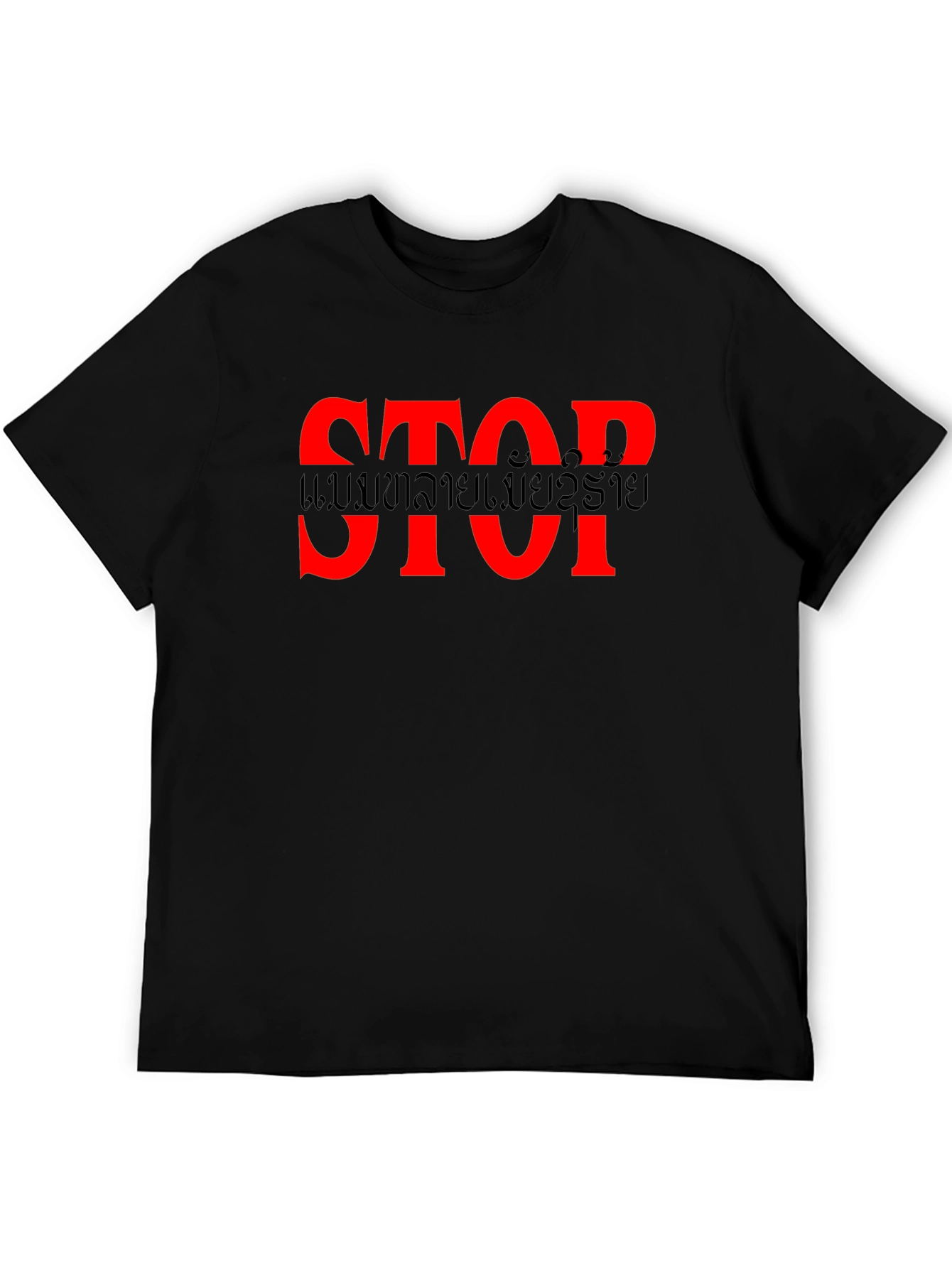 Bold Red STOP Graphic Black T-Shirt